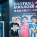 Football Manager 26