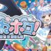 Hololive’s Hane Holo! Launches Steam Page Ahead of Release