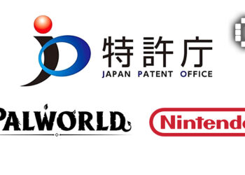 Patent