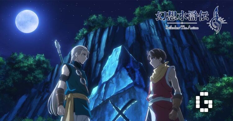 Suikoden: The Anime Gives Developers Full Creative Control Thanks to In-House Production