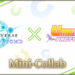 Umamusume: Pretty Derby Mini-Collab Kicks Off in Shadowverse: Worlds Beyond