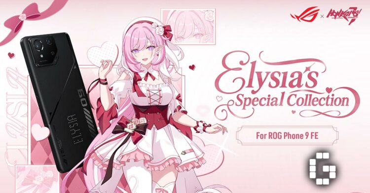 Elysia