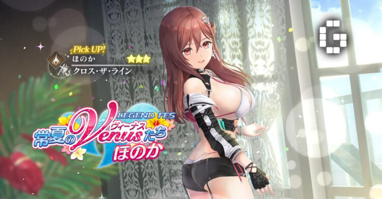 Honoka Debuts as Playable Character in Atelier Resleriana and Dead or Alive Crossover
