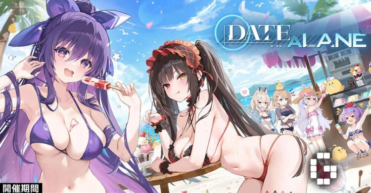 Azur Lane Collaborates with Date A Live for a New Crossover Event Coming This November