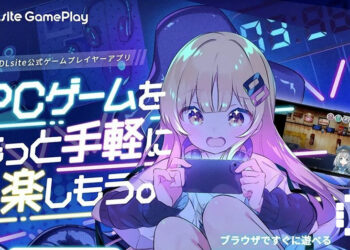 DLsite Tests Mobile Streaming for Doujin PC Games