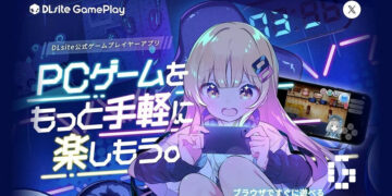 DLsite Tests Mobile Streaming for Doujin PC Games