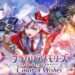 FRAGARIAMEMORIES Color of Wishes Announced for iOS and Android in 2027