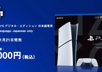 Sony Announces Japanese-Only PS5 Digital Edition
