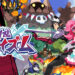 Disgaea Developer Confirms New Action RPG Kyouran Makaism Set in Same Universe