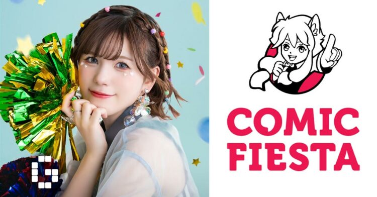 Comic Fiesta 2025 Announces Machico as Special Guest with a Live Performance