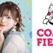 Comic Fiesta 2025 Announces Machico as Special Guest with a Live Performance