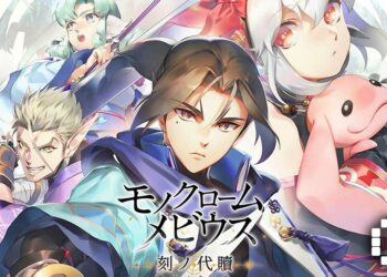 Monochrome Mobius: Rights and Wrongs Forgotten Coming to Nintendo Switch 2