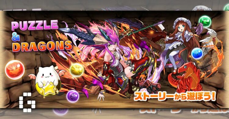 Puzzle & Dragons