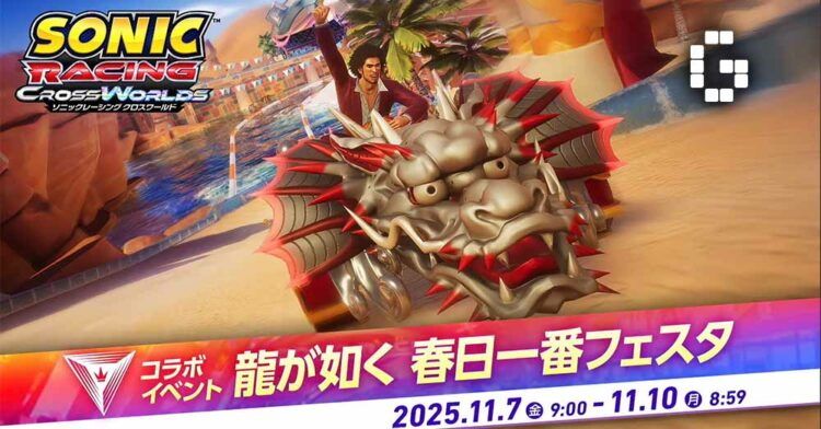 Sonic Racing: CrossWorlds Welcomes Yakuza’s Ichiban Kasuga in November 6 Update