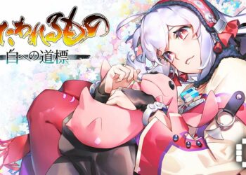 Utawarerumono: Shiro