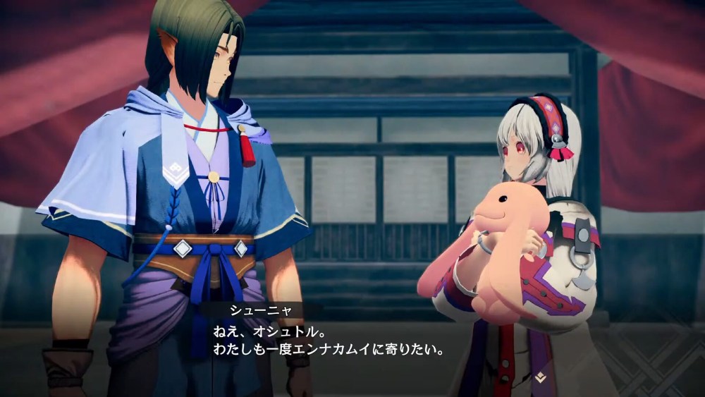 Utawarerumono: Shiro