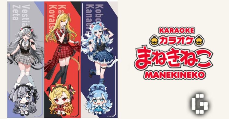 Karaoke Manekineko Malaysia x Hololive Indonesia Collaboration Officially Begins Today