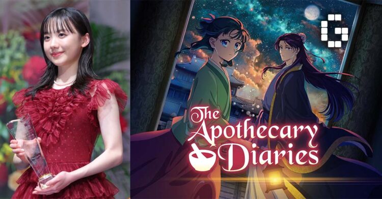 The Apothecary Diaries Live-Action Film Casts Mana Ashida as Maomao