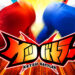 Japanese Fighting Game Controlled by Players’ Butts Gets Major Esports Tournament