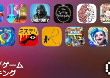 Apple’s New Japan-Specific Fees Undermine Mobile Software Competition Act
