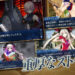 Japanese Game Developers Face Major Cost Increase as Popular Font Service Changes Ownership