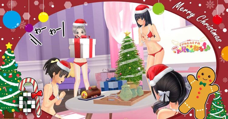 LoveR Kiss: Endless Memories Gets December Updates and Switch 2 Release Planned for 2026
