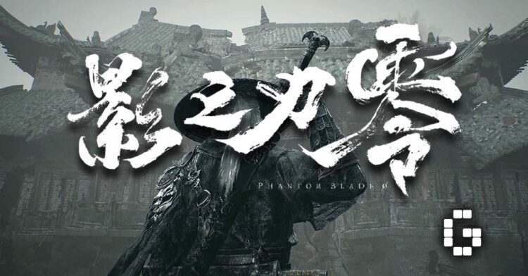 Phantom Blade Zero Surpasses One Million Wishlists in Just 15 Days