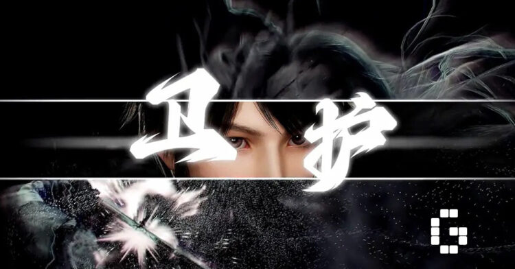 Sword and Fairy 4: Remake Showcases Official Trailer