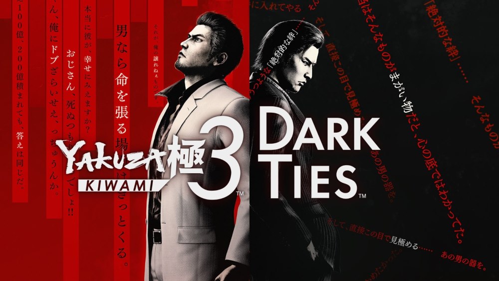 Yakuza Kiwami 3