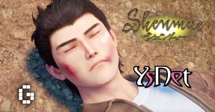 Ys Net Condemns Fake Shenmue 4 Trailer, Hints at Legal Action