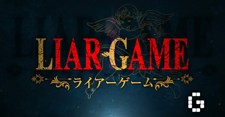 LIAR GAME Anime Unveils Trailer, Cast, and April 2026 Broadcast