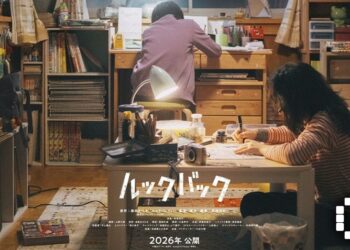 Tatsuki Fujimoto’s Look Back Manga Gets Live-Action Film in 2026
