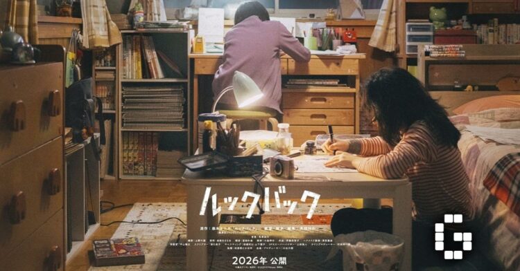 Tatsuki Fujimoto’s Look Back Manga Gets Live-Action Film in 2026