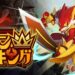 Japanese Streamer’s Dream Game Mamon King Sells 60,000 Copies in Under Ten Days