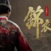 A Whisper of Fall: Jinyiwei Highlights Wuxia Action RPG Ambitions in New Trailer