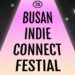 Busan Indie Connect (BIC) Festival 2026 Confirmed for August Hybrid Event