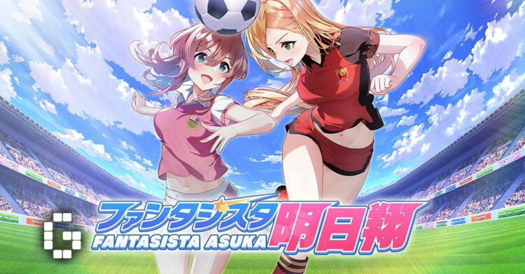 Soccer Sim Fantasista Asuka Featuring Uniform-Destroying Special Moves Launches February 12