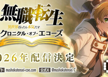 Mushoku Tensei Mobile Game Coming to iOS and Android in 2026