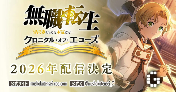 Mushoku Tensei Mobile Game Coming to iOS and Android in 2026