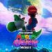 The Super Mario Galaxy Movie Gets an Earlier Premiere Date