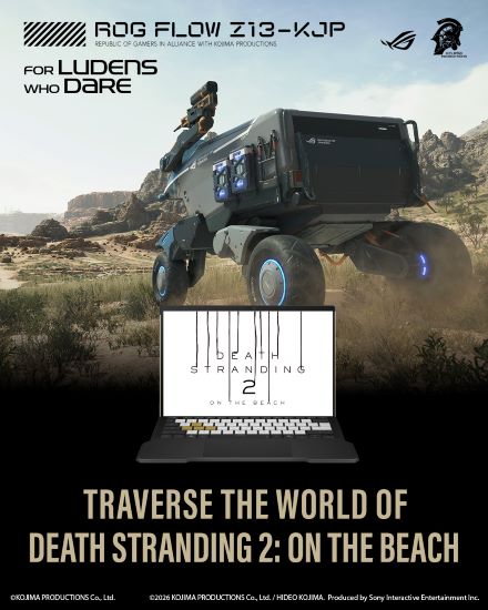 KOJIMA PRODUCTIONS