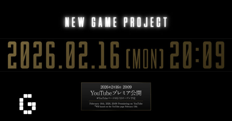 CyberConnect2 to Reveal New Game Project for 30th Anniversary