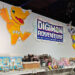 Digimon Adventure Merchandise