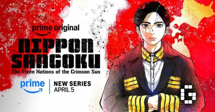 Nippon Sangoku Premieres Exclusively on Prime Video April 5, 2026