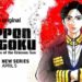 Nippon Sangoku Premieres Exclusively on Prime Video April 5, 2026