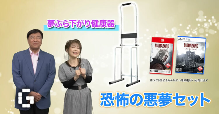 Resident Evil Requiem’s Wildest Bundle With a Pull-Up Bar Sells Out in Under Five Hours in Japan