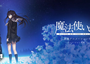 Witch on the Holy Night Anime Movie Set to Hit Theaters in 2026