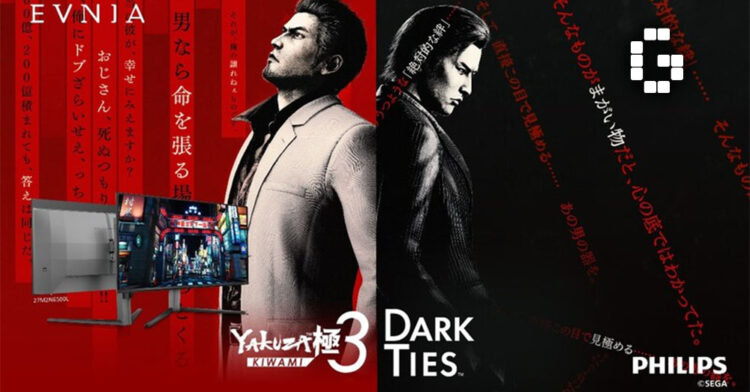 Philips Evnia x SEGA: Elevating Immersion for Yakuza Kiwami 3 & Dark Ties