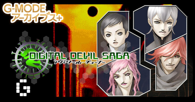G-MODE Is Bringing Obscure Mobile RPG Digital Devil Saga: Avatar Tuner: A’s TEST Server to Switch and PC