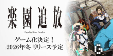 Toei Animation Announces Game Based on Expelled from Paradise Anime